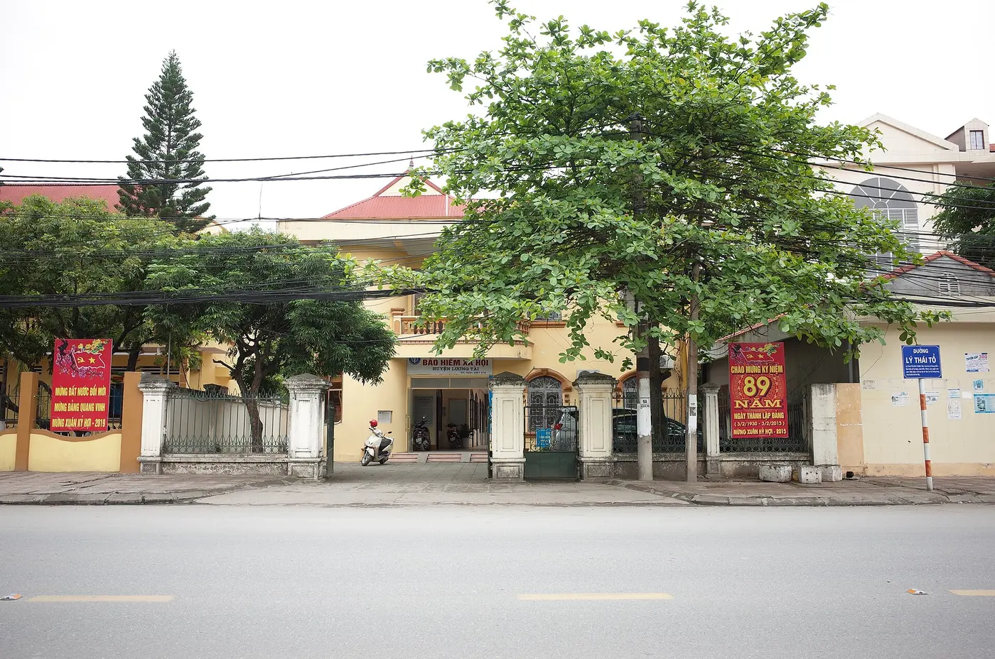 Cổng vào trụ sở cơ quan bảo hiểm xã hội cấp huyện ở Bắc Ninh
